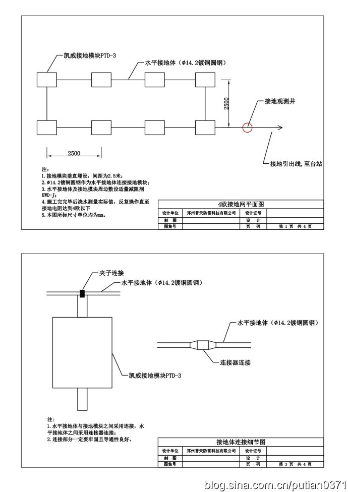 ӵģKӵؾW(wng)2.jpg